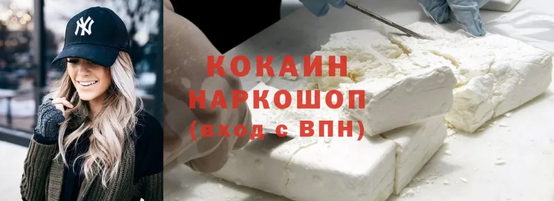 Cocaine FishScale  Дзержинский 